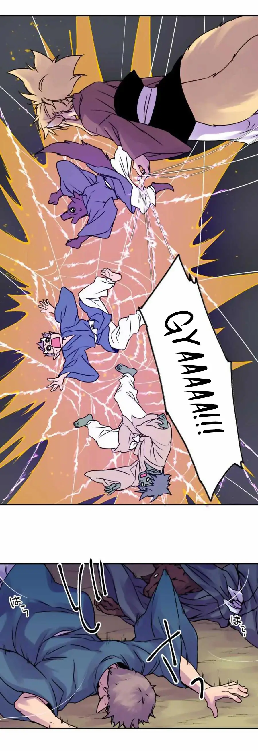 Ake no Tobari capítulo 47, página 6