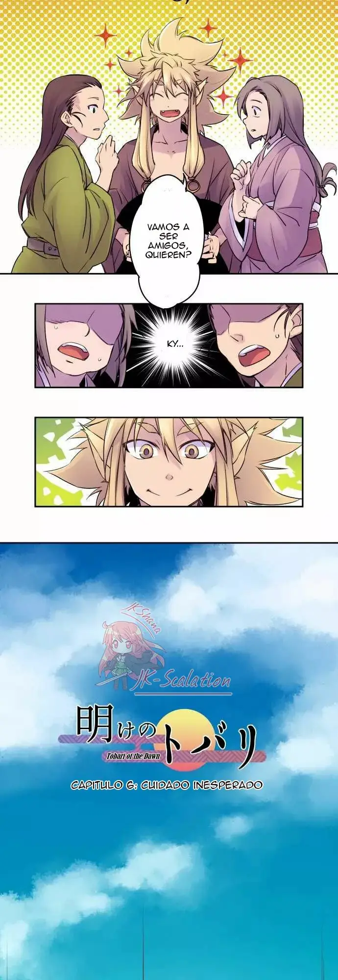 Ake no Tobari capítulo 6, página 4