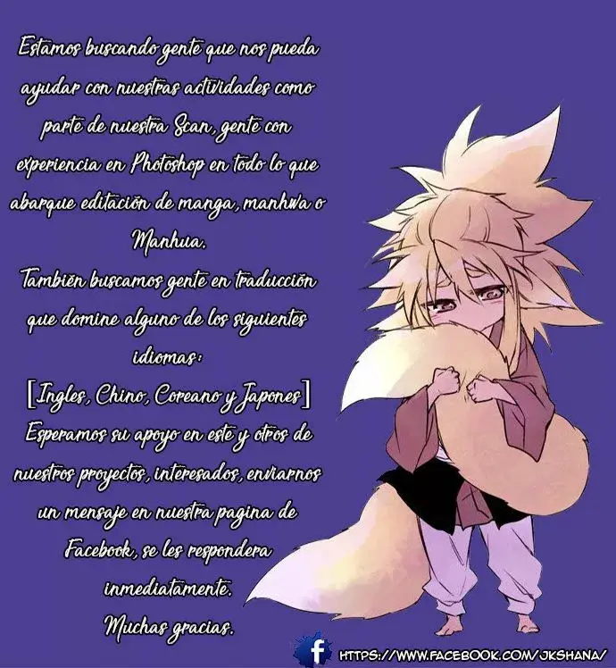Ake no Tobari capítulo 7, página 14