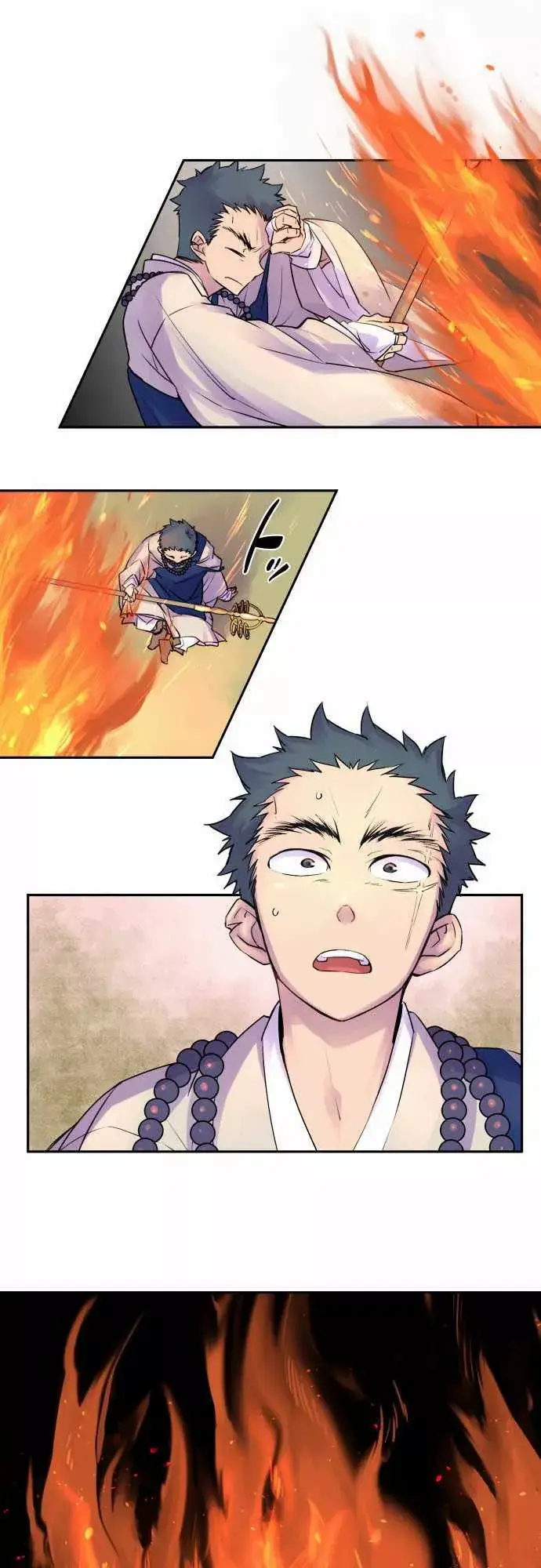 Ake no Tobari capítulo 8, página 13
