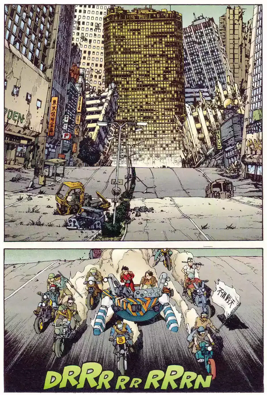 Akira capítulo 10, página 170