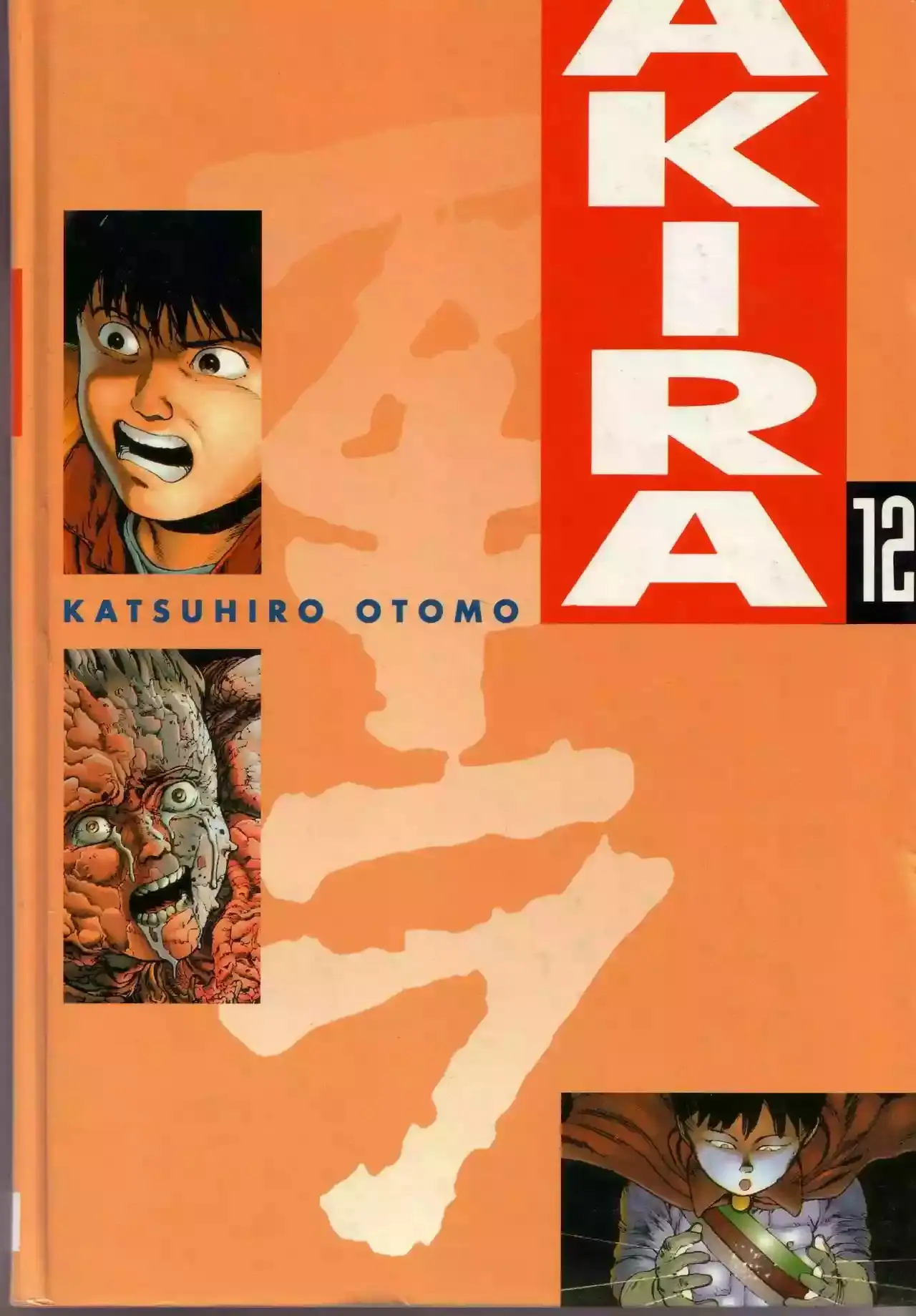 Akira capítulo 12, página 1