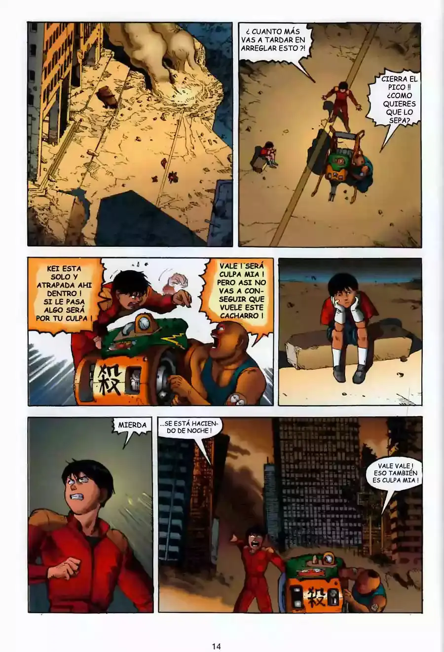 Akira capítulo 12, página 11