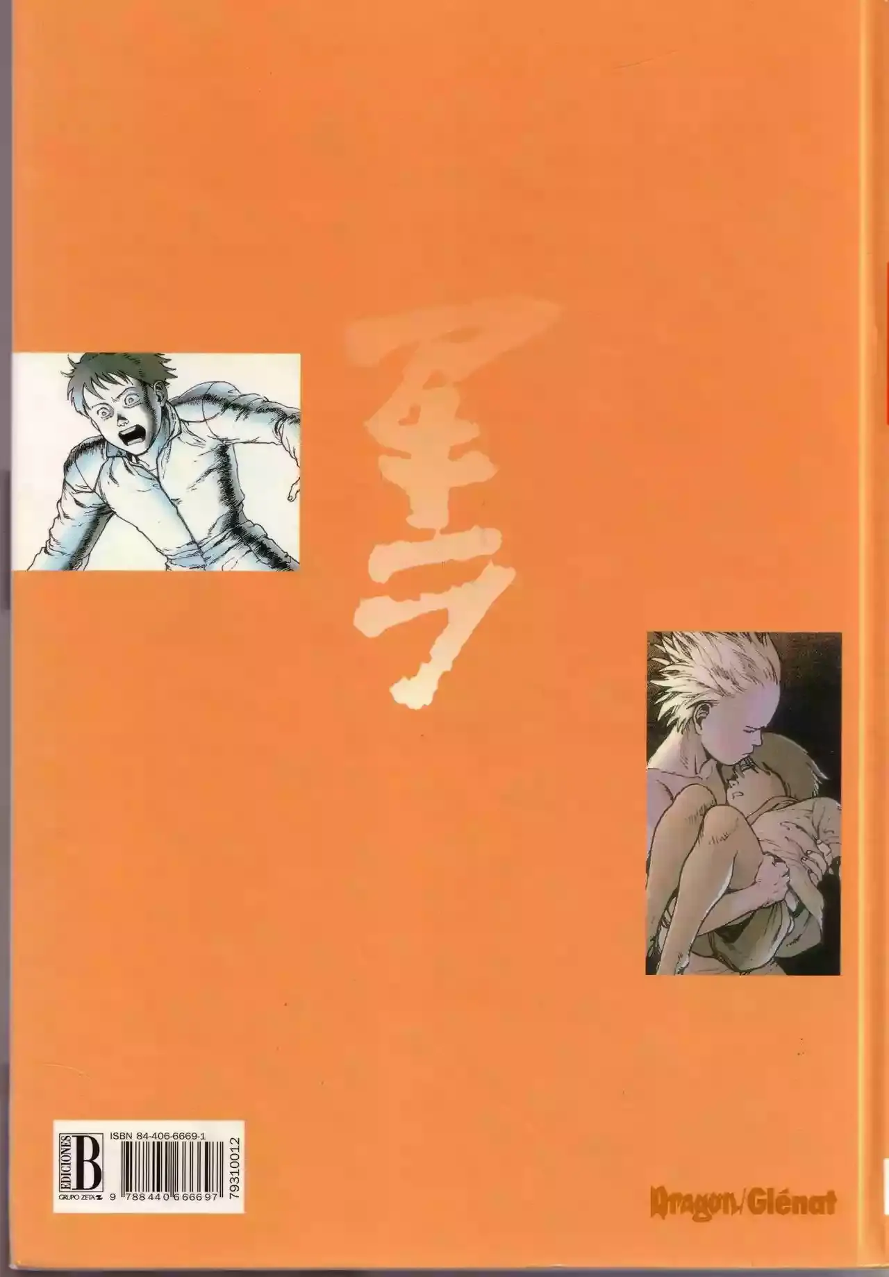 Akira capítulo 12, página 173