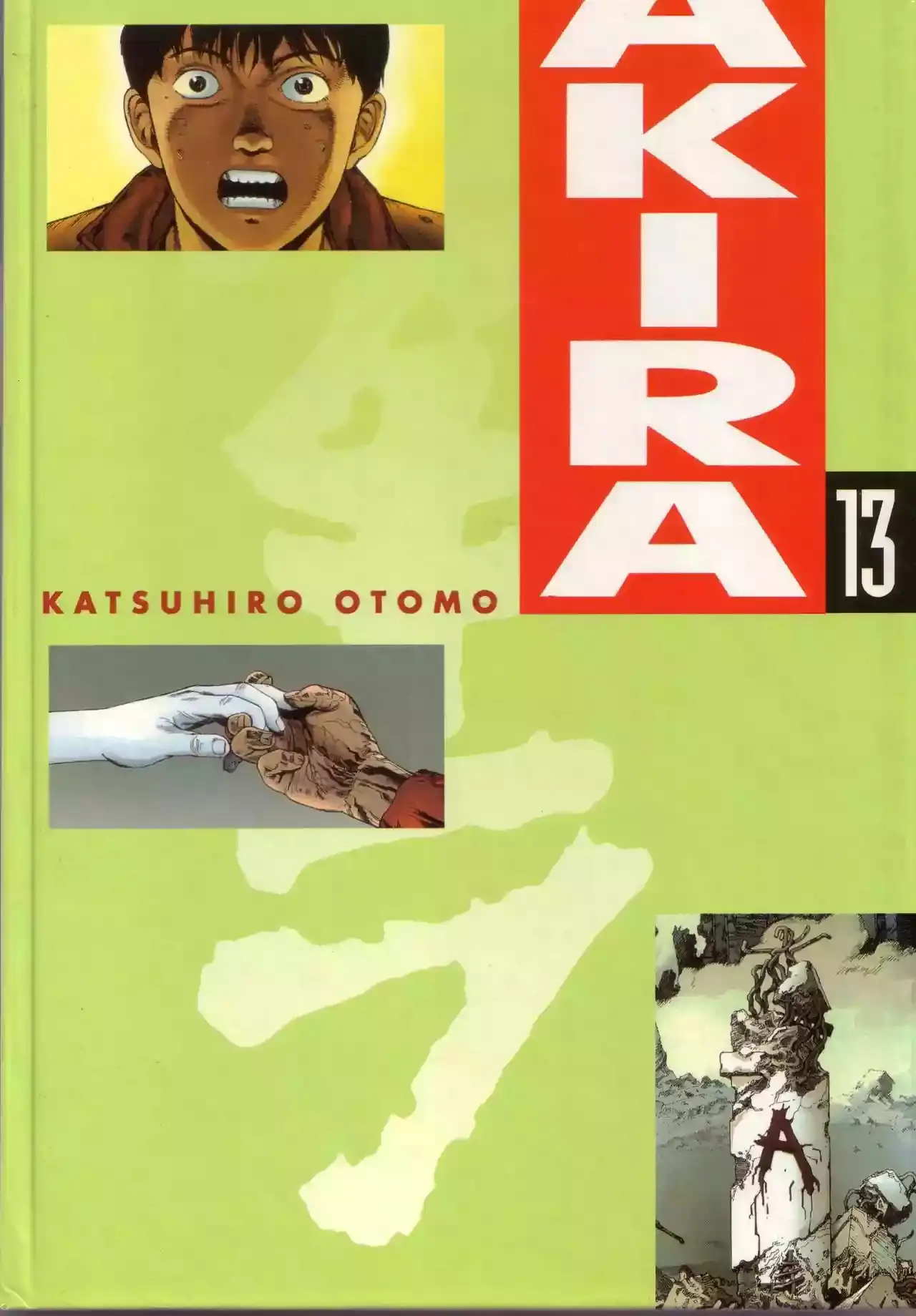 Akira capítulo 13, página 1