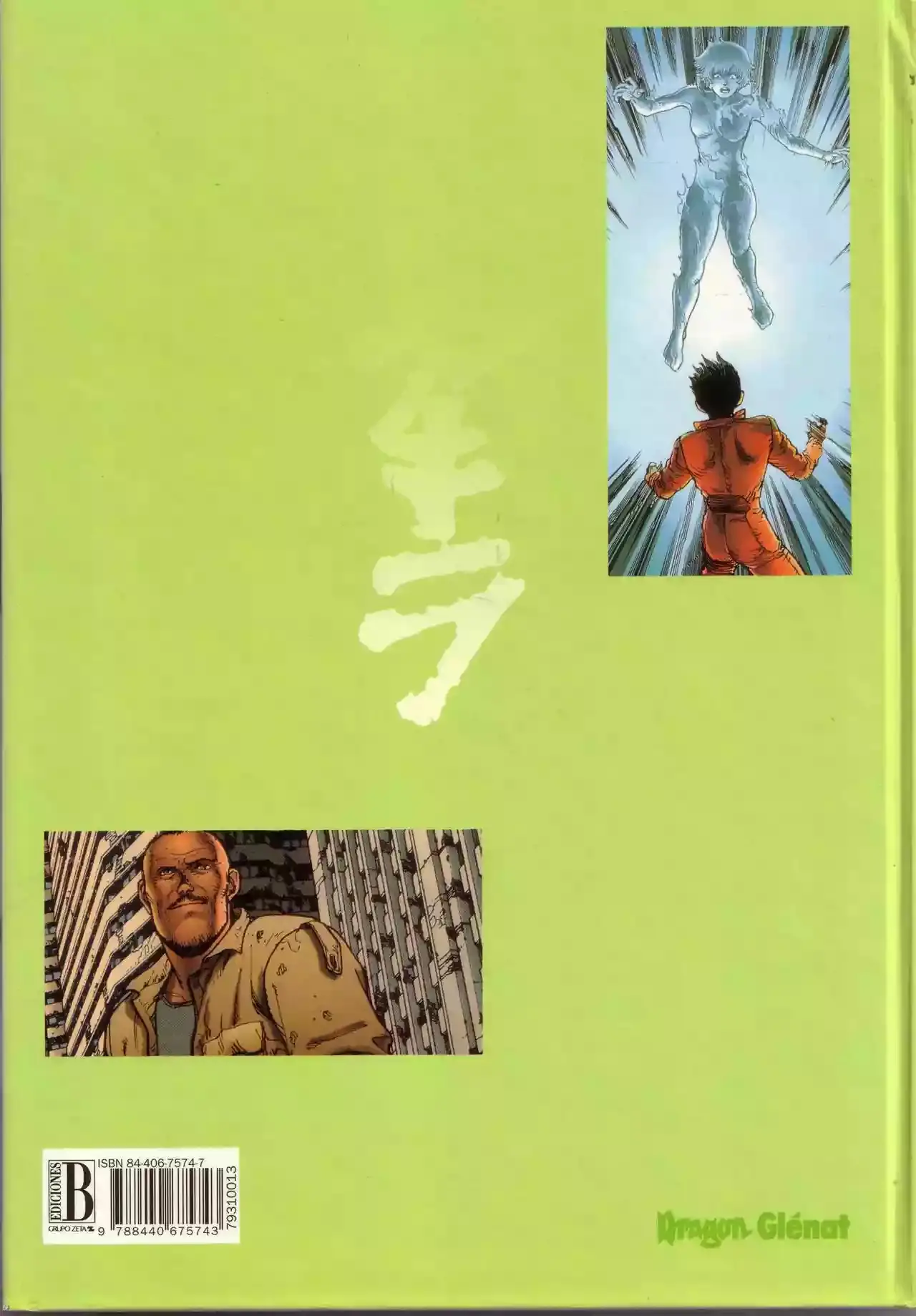 Akira capítulo 13, página 78