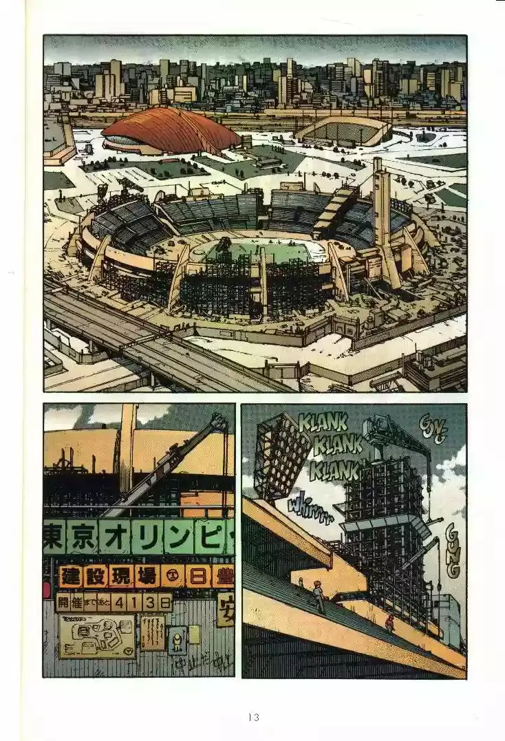 Akira capítulo 3, página 13