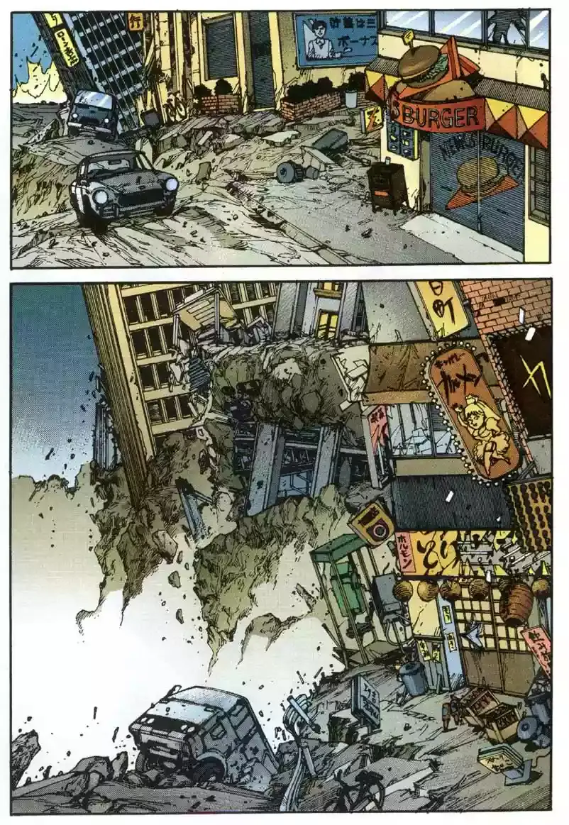 Akira capítulo 6, página 32