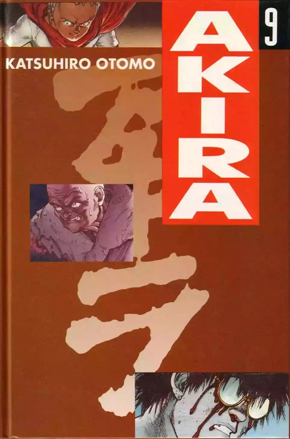 Akira capítulo 9, página 1
