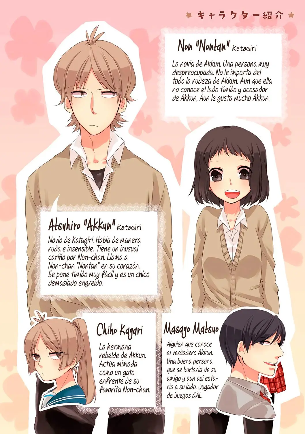 Akkun to Kanojo capítulo 1, página 5