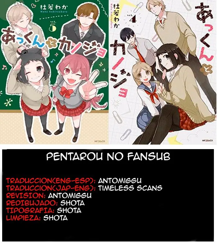 Akkun to Kanojo capítulo 13, página 1