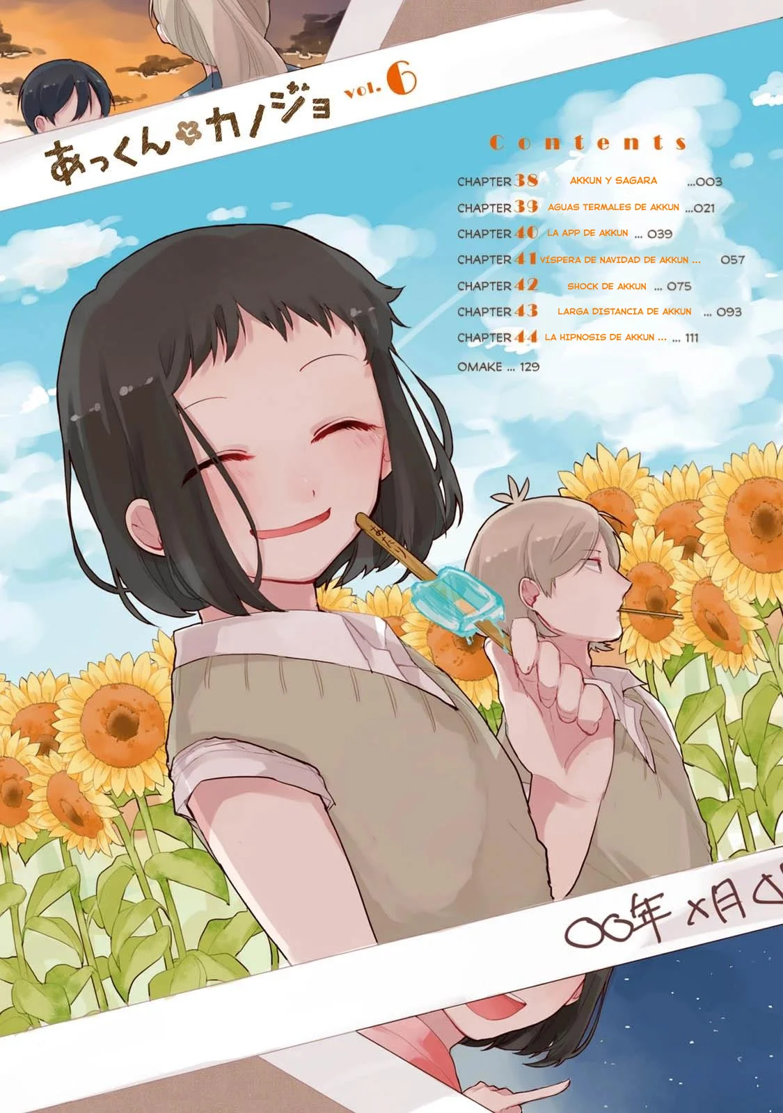 Akkun to Kanojo capítulo 38, página 2