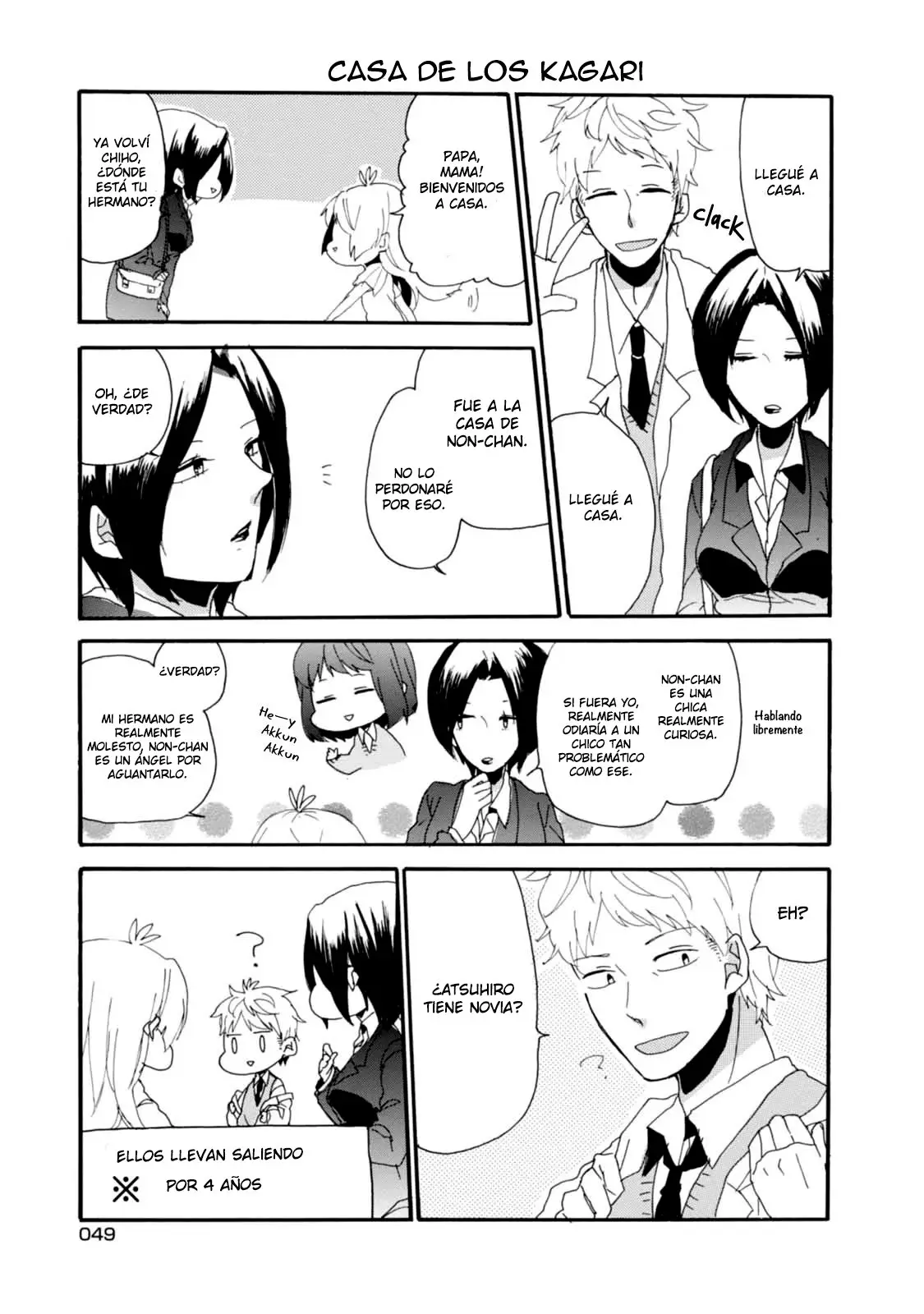 Akkun to Kanojo capítulo 4, página 7