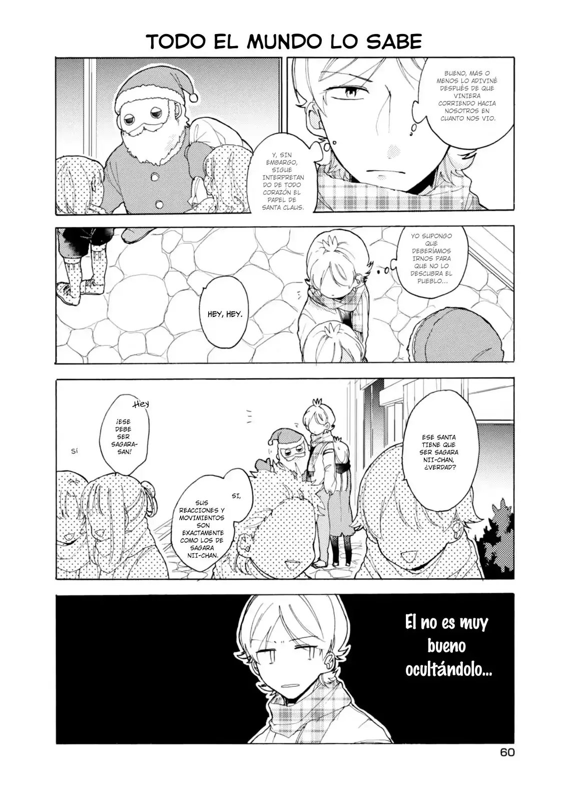 Akkun to Kanojo capítulo 41, página 5