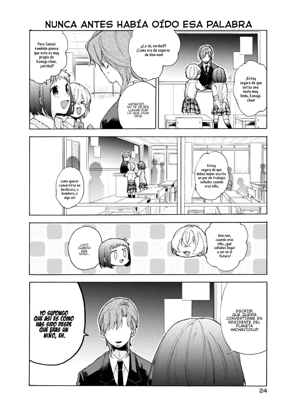 Akkun to Kanojo capítulo 46, página 5