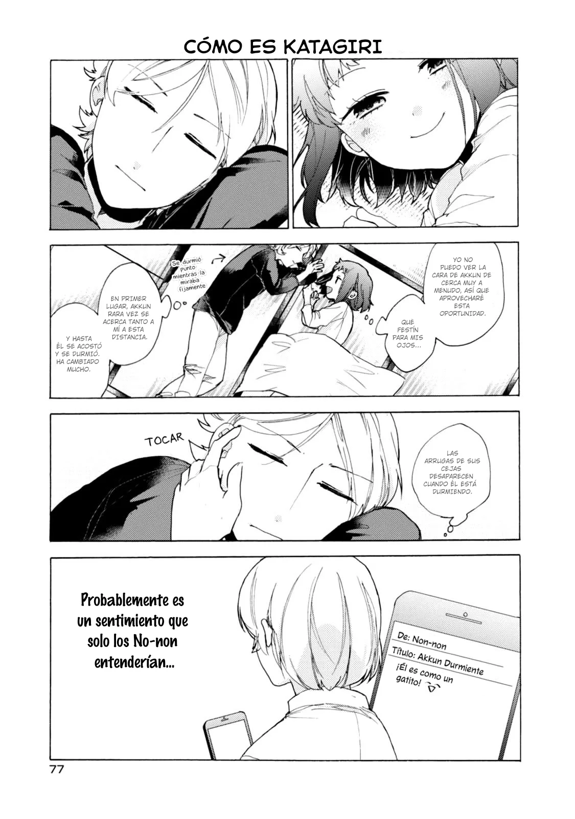 Akkun to Kanojo capítulo 49, página 4