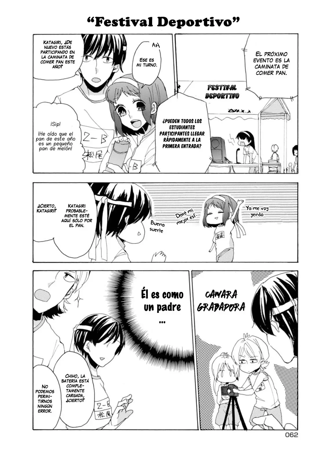 Akkun to Kanojo capítulo 5, página 5