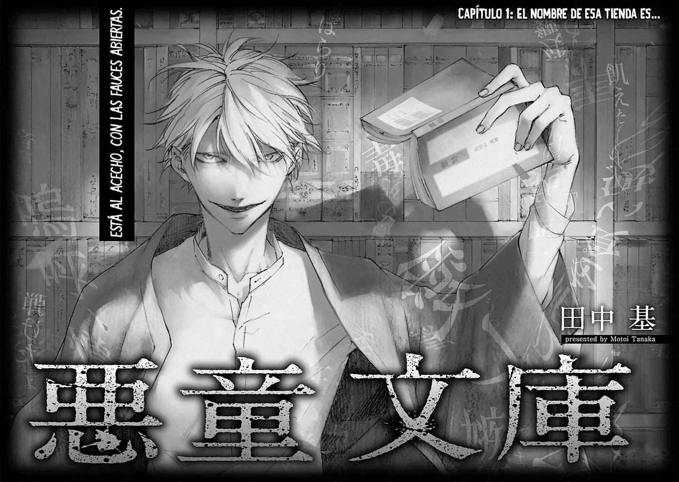 Akudou Bunko capítulo 1, página 4
