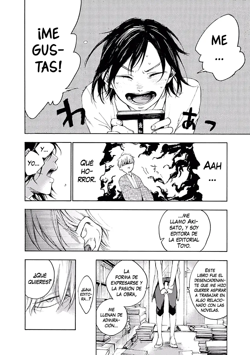 Akudou Bunko capítulo 1, página 16
