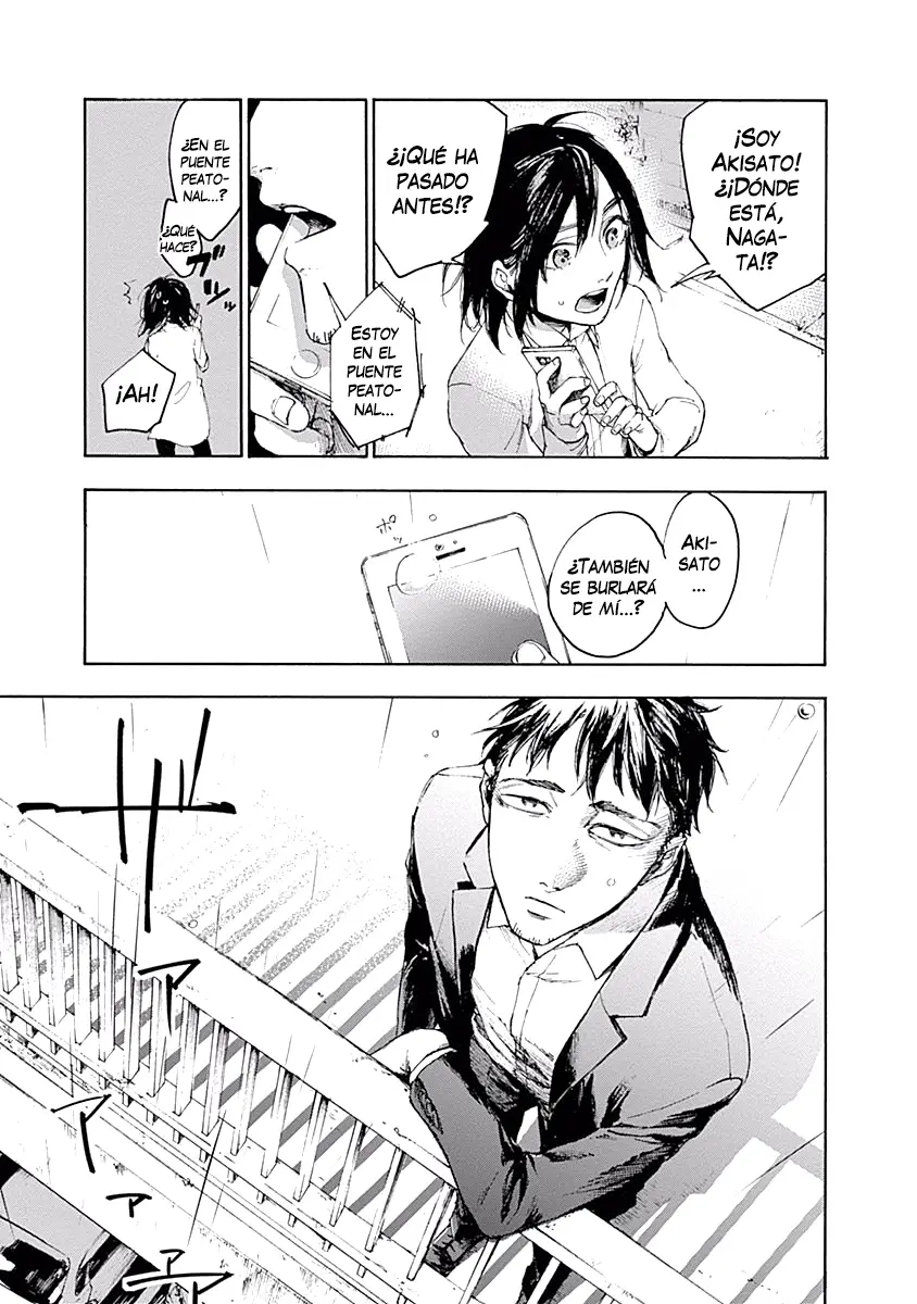 Akudou Bunko capítulo 1, página 33