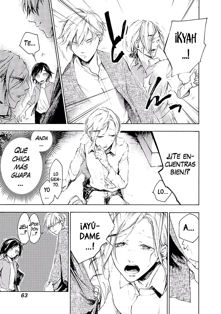 Akudou Bunko capítulo 2, página 8