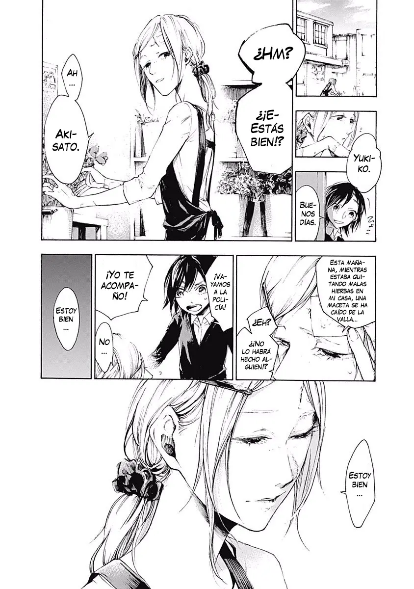 Akudou Bunko capítulo 2, página 17