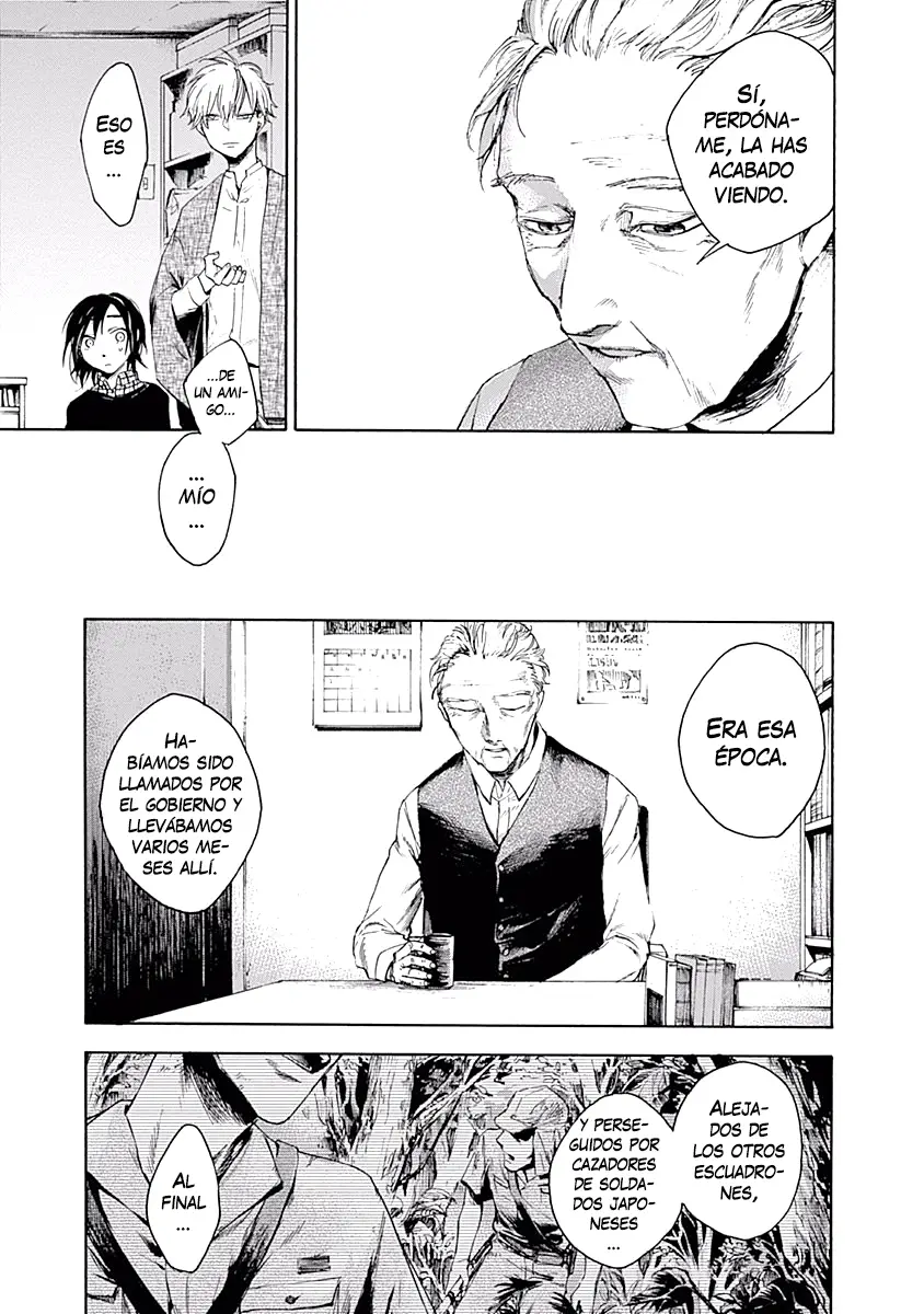 Akudou Bunko capítulo 3, página 12