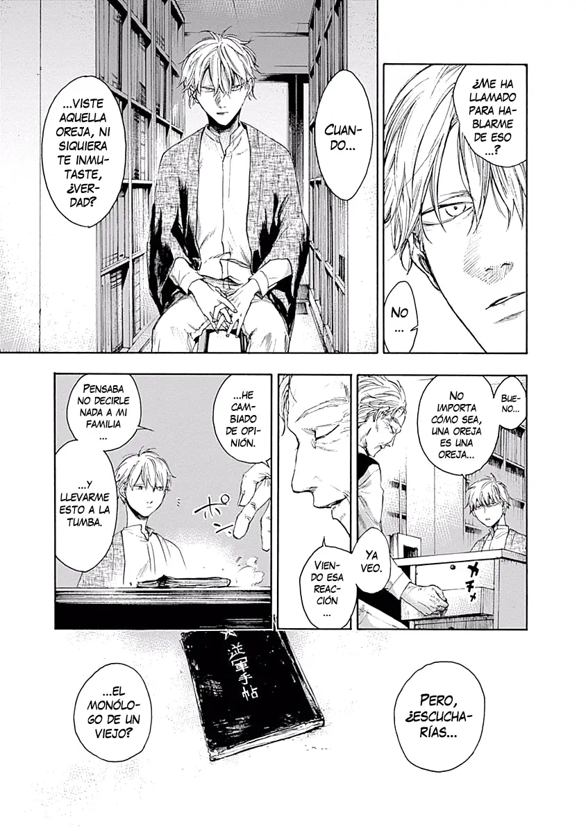 Akudou Bunko capítulo 3, página 16