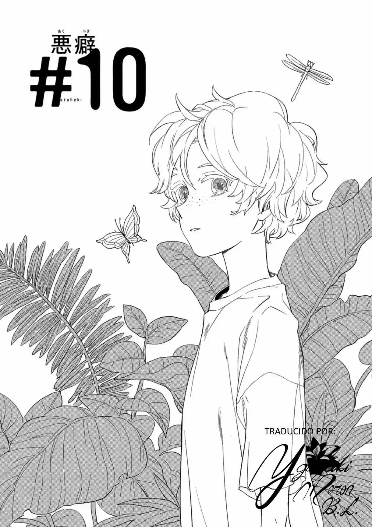 Akuheki capítulo 13, página 2