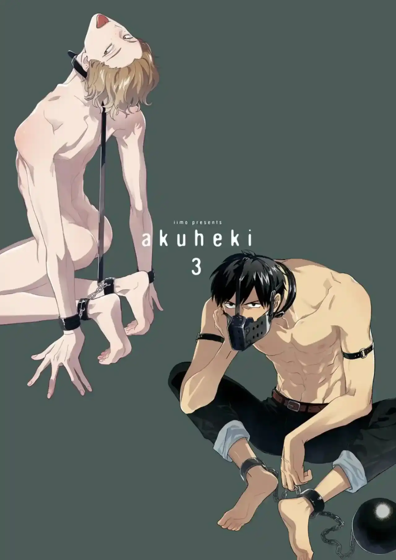 Akuheki capítulo 16, página 3