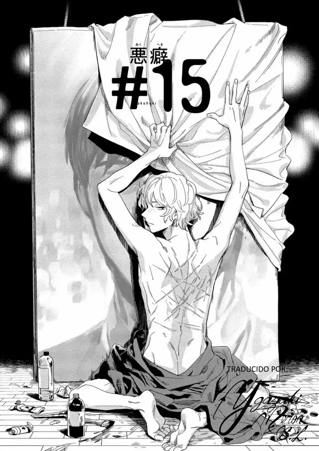 Akuheki capítulo 19, página 1