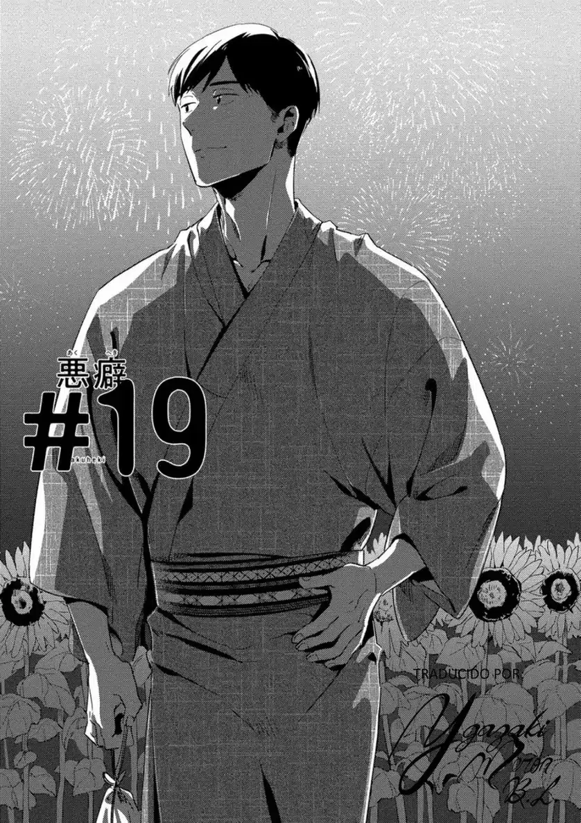 Akuheki capítulo 23, página 1