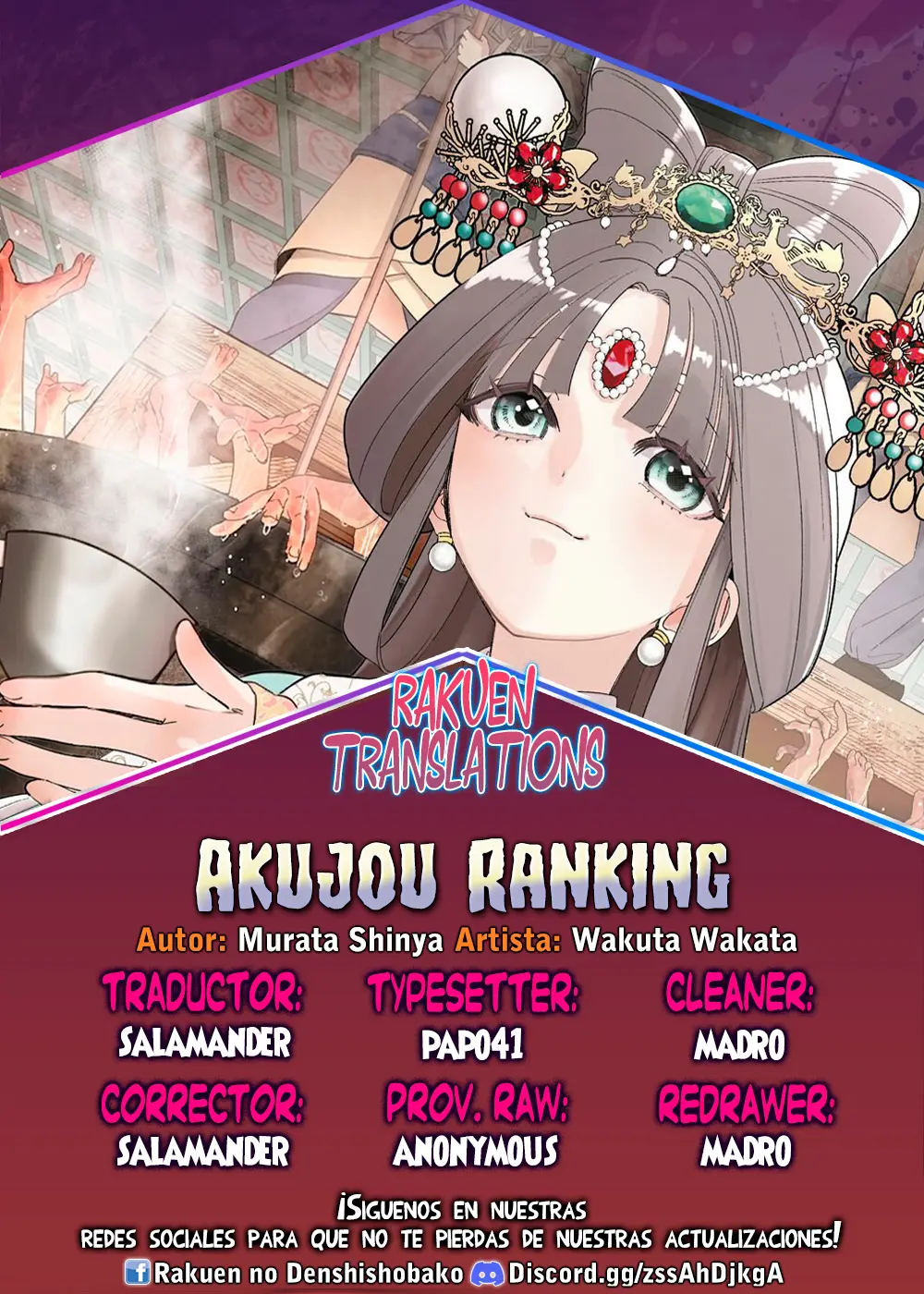 Akujo Ranking capítulo 1, página 1