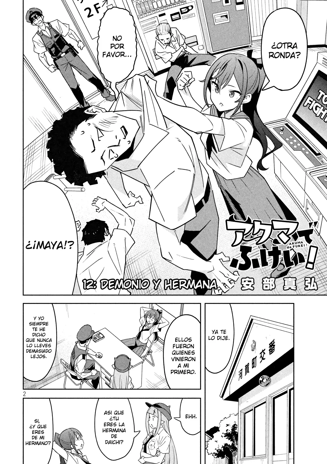 AKUMA DE FUKEI! capítulo 12, página 2