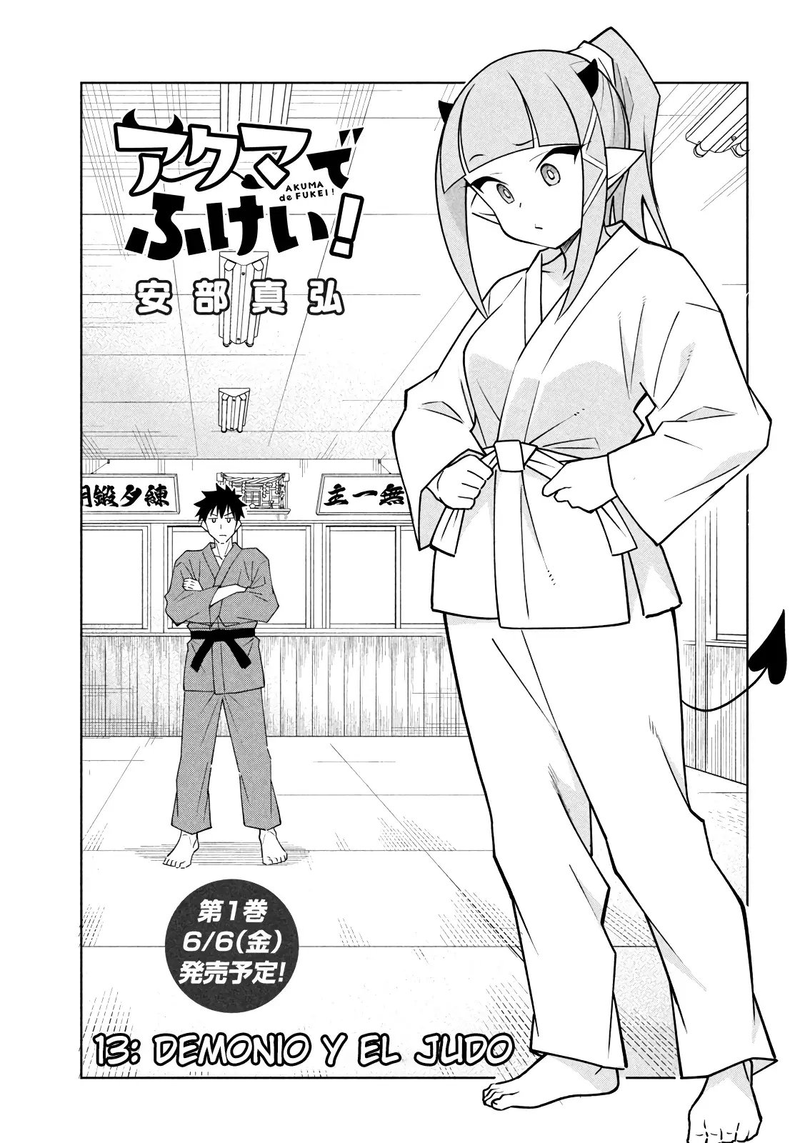 AKUMA DE FUKEI! capítulo 13, página 1