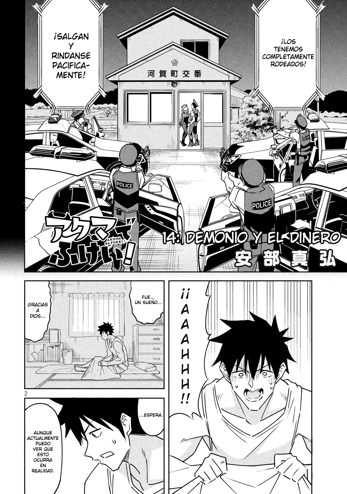 AKUMA DE FUKEI! capítulo 14, página 2