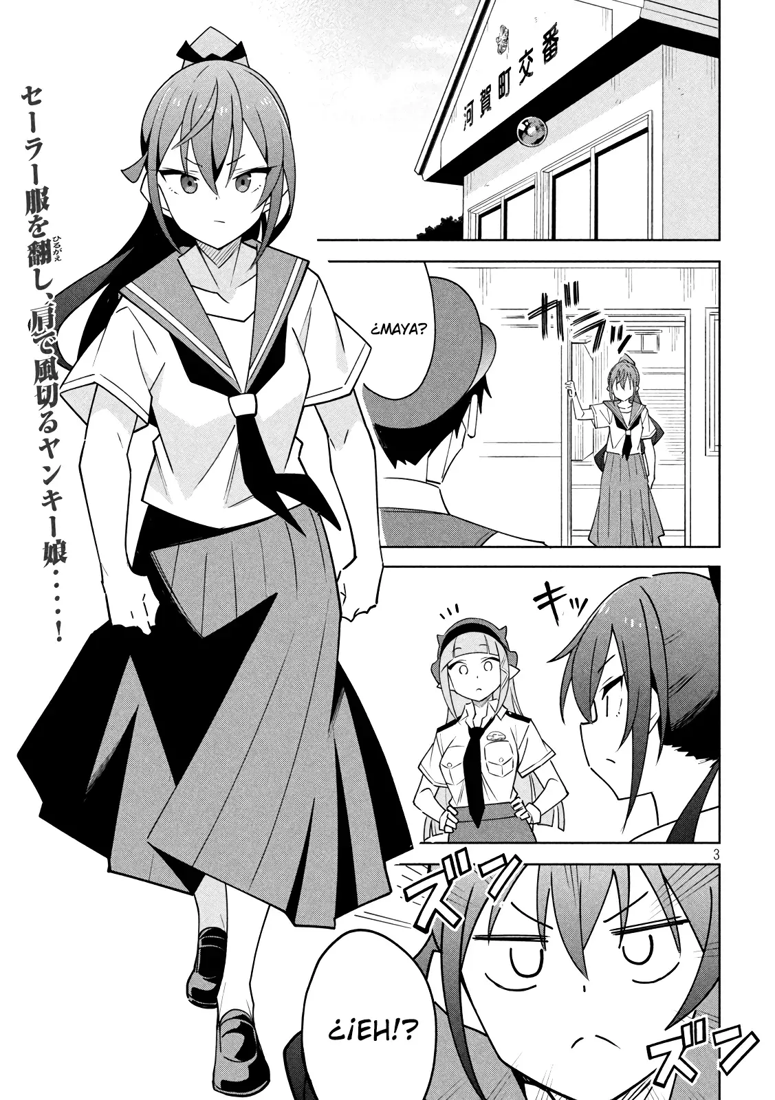 AKUMA DE FUKEI! capítulo 15, página 3