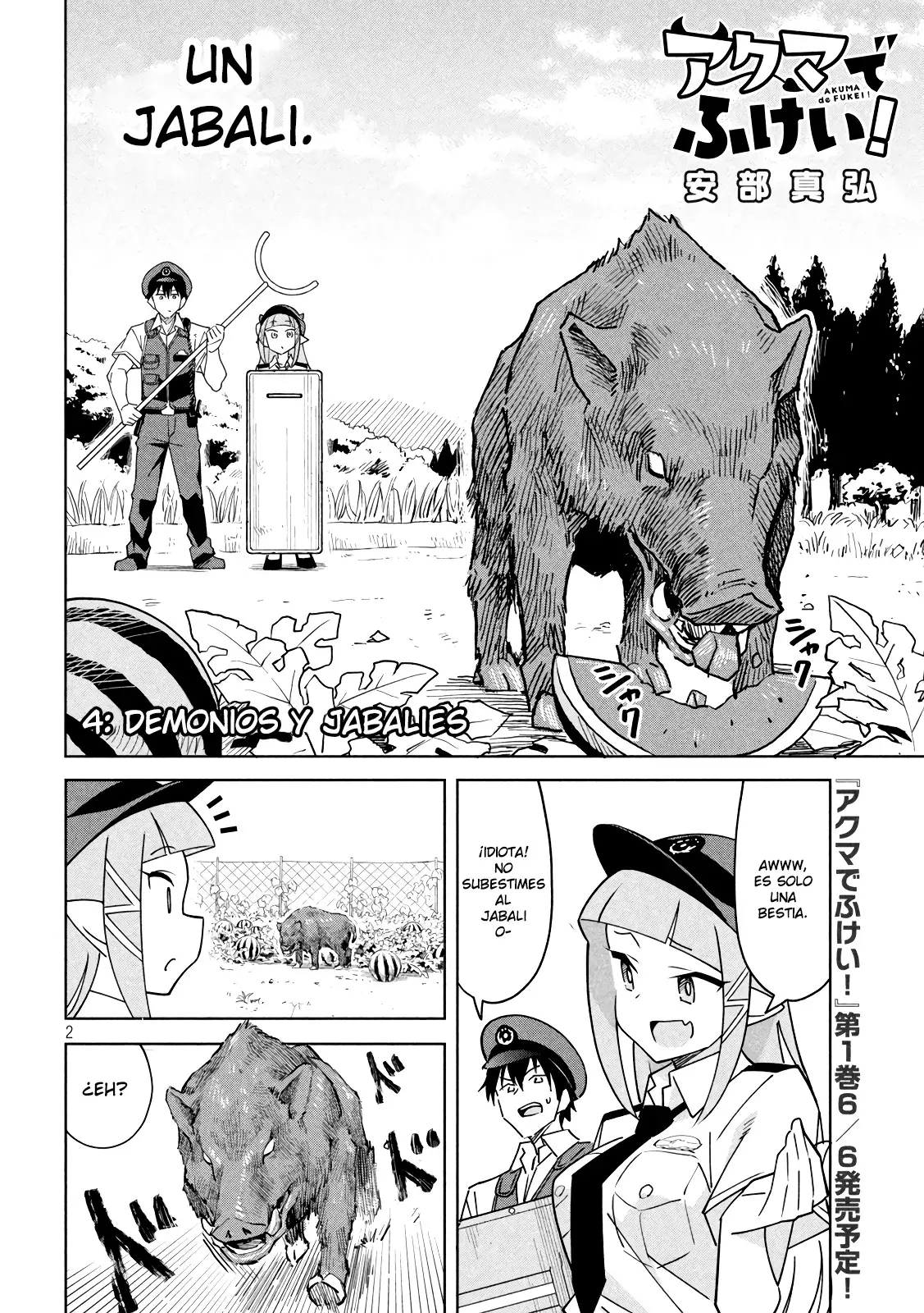 AKUMA DE FUKEI! capítulo 4, página 2
