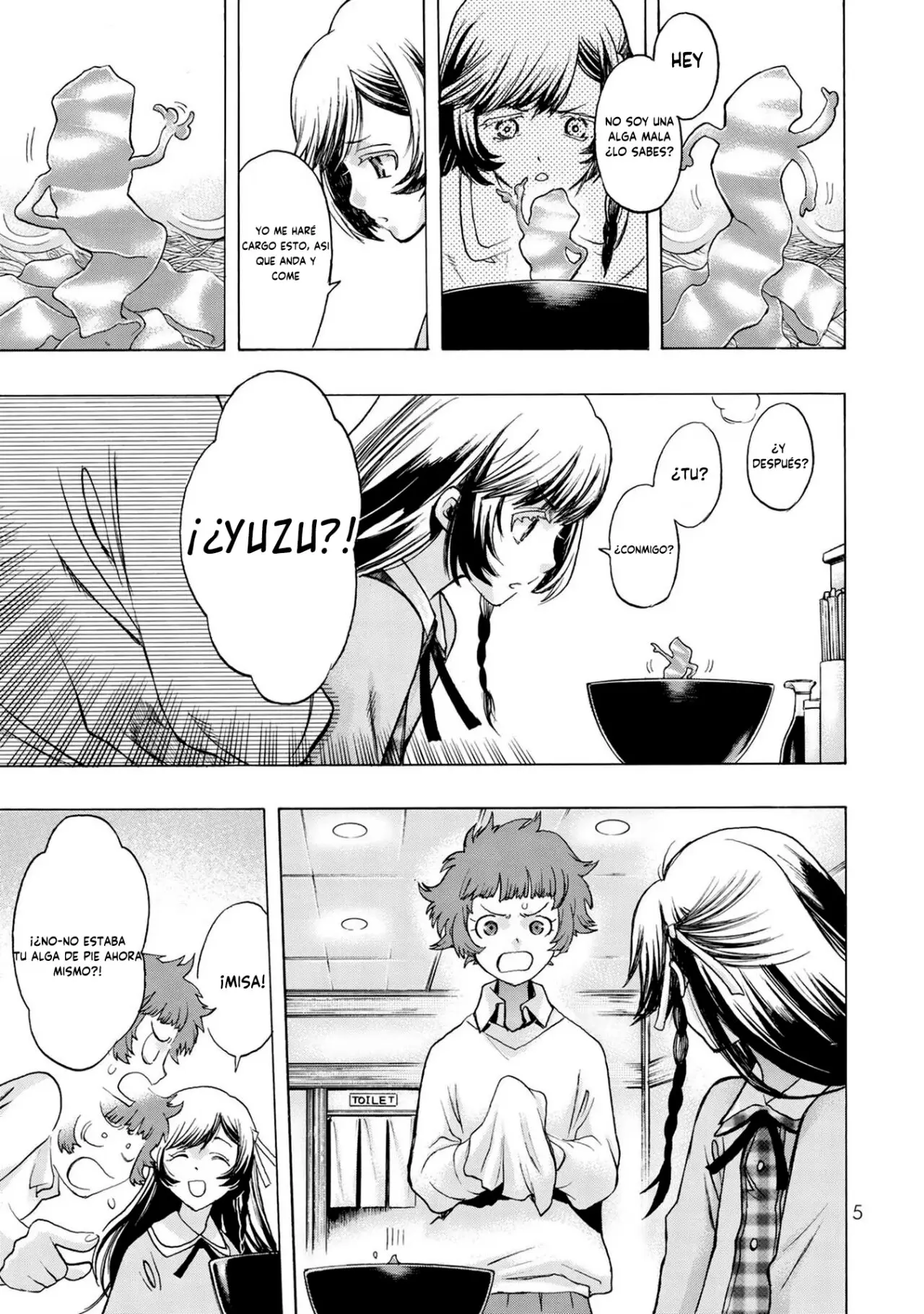 Akuma Koujo capítulo 1, página 7