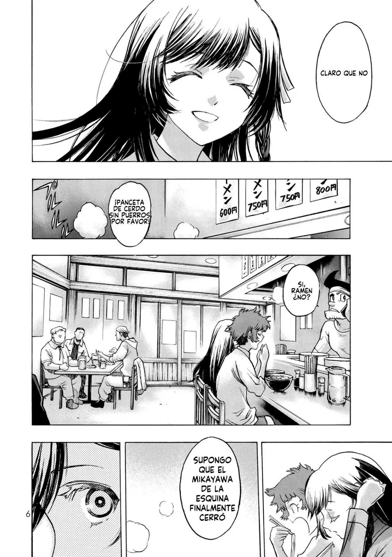 Akuma Koujo capítulo 1, página 8