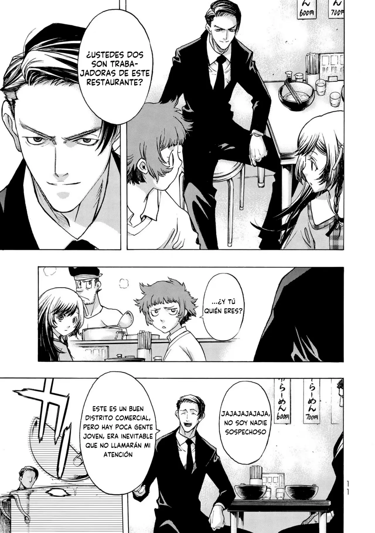 Akuma Koujo capítulo 1, página 13