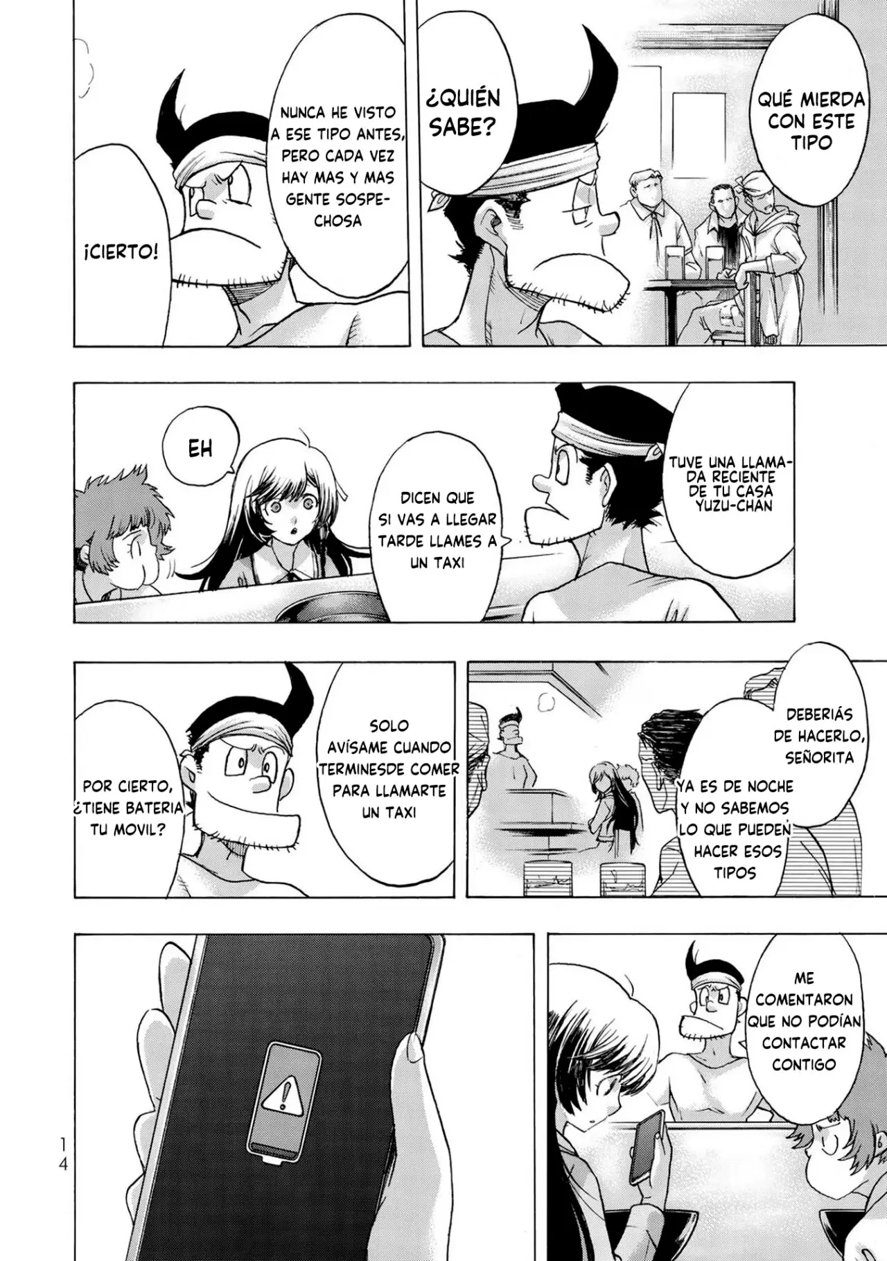 Akuma Koujo capítulo 1, página 16
