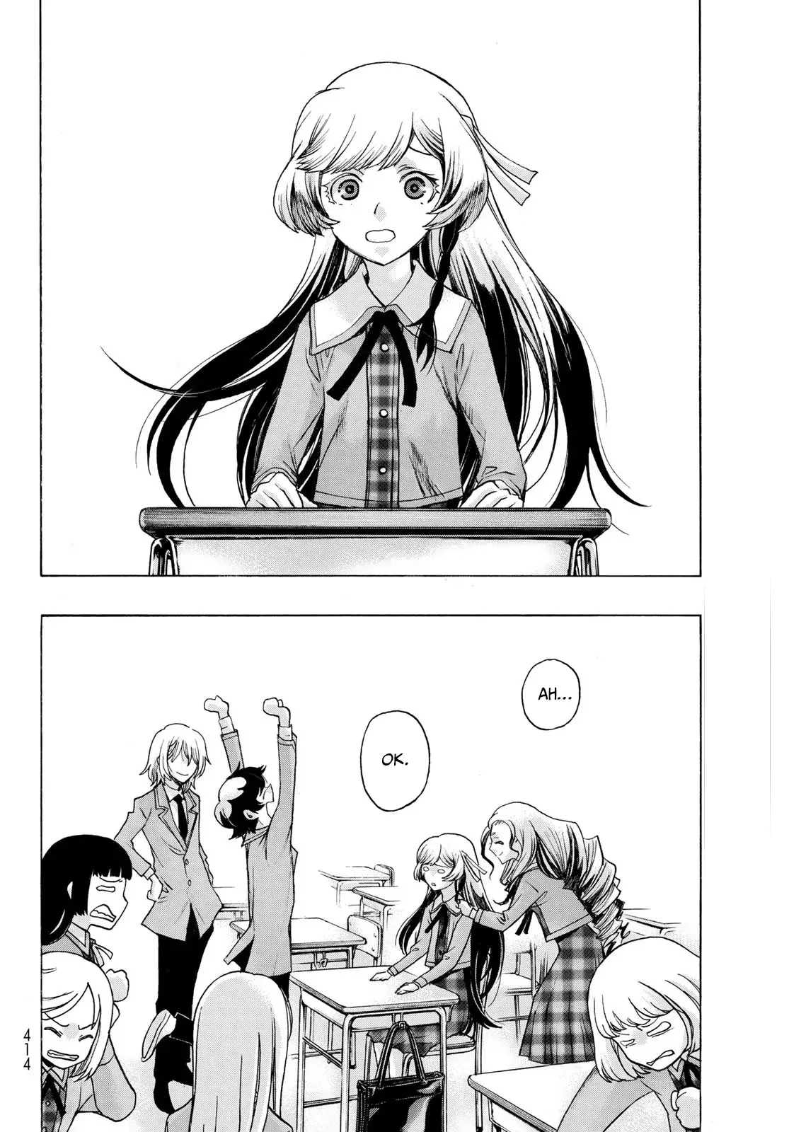 Akuma Koujo capítulo 11, página 14