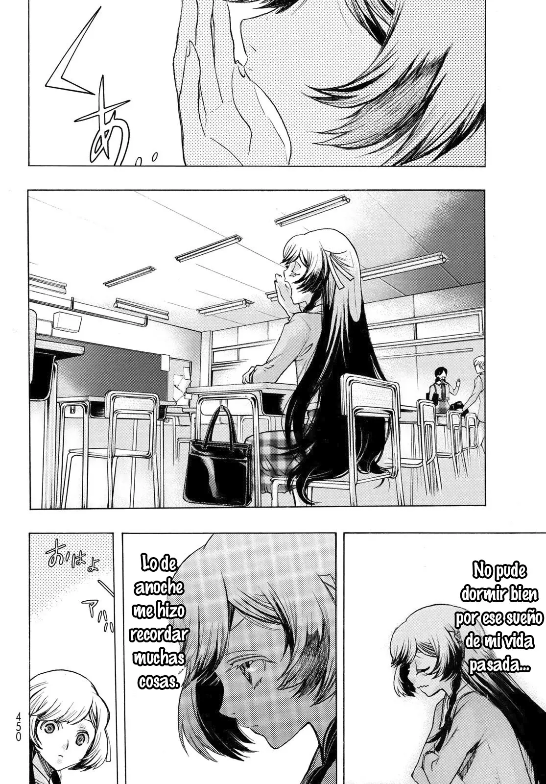 Akuma Koujo capítulo 12, página 13