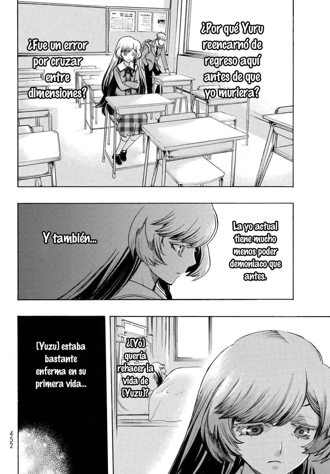 Akuma Koujo capítulo 12, página 15