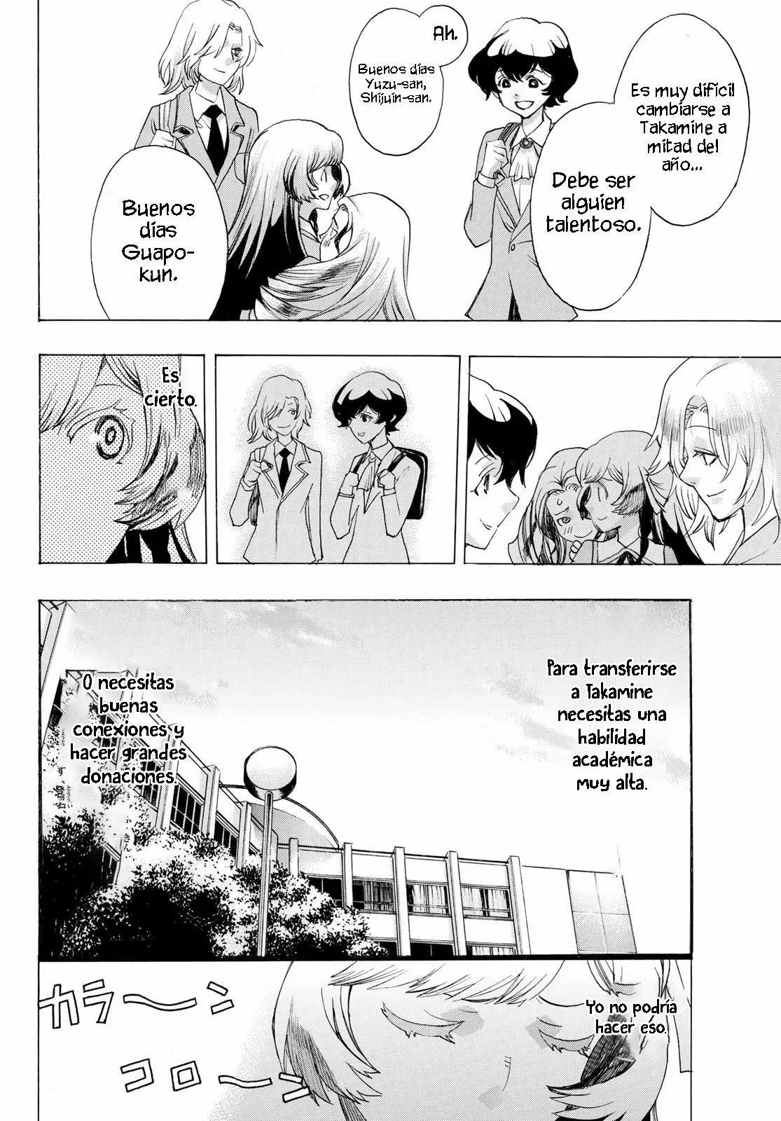 Akuma Koujo capítulo 13, página 4