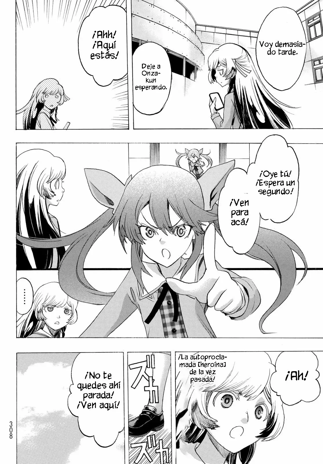 Akuma Koujo capítulo 13, página 6