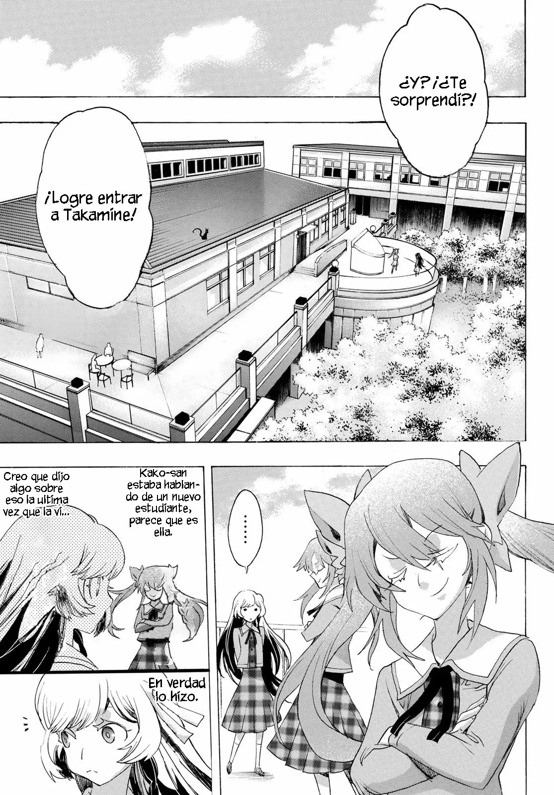 Akuma Koujo capítulo 13, página 7
