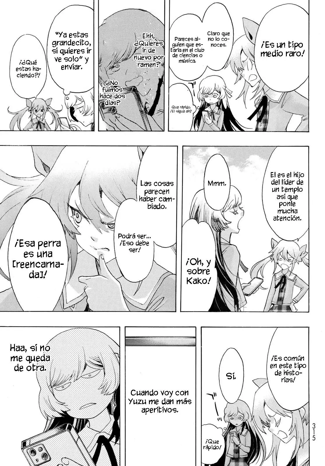 Akuma Koujo capítulo 13, página 13