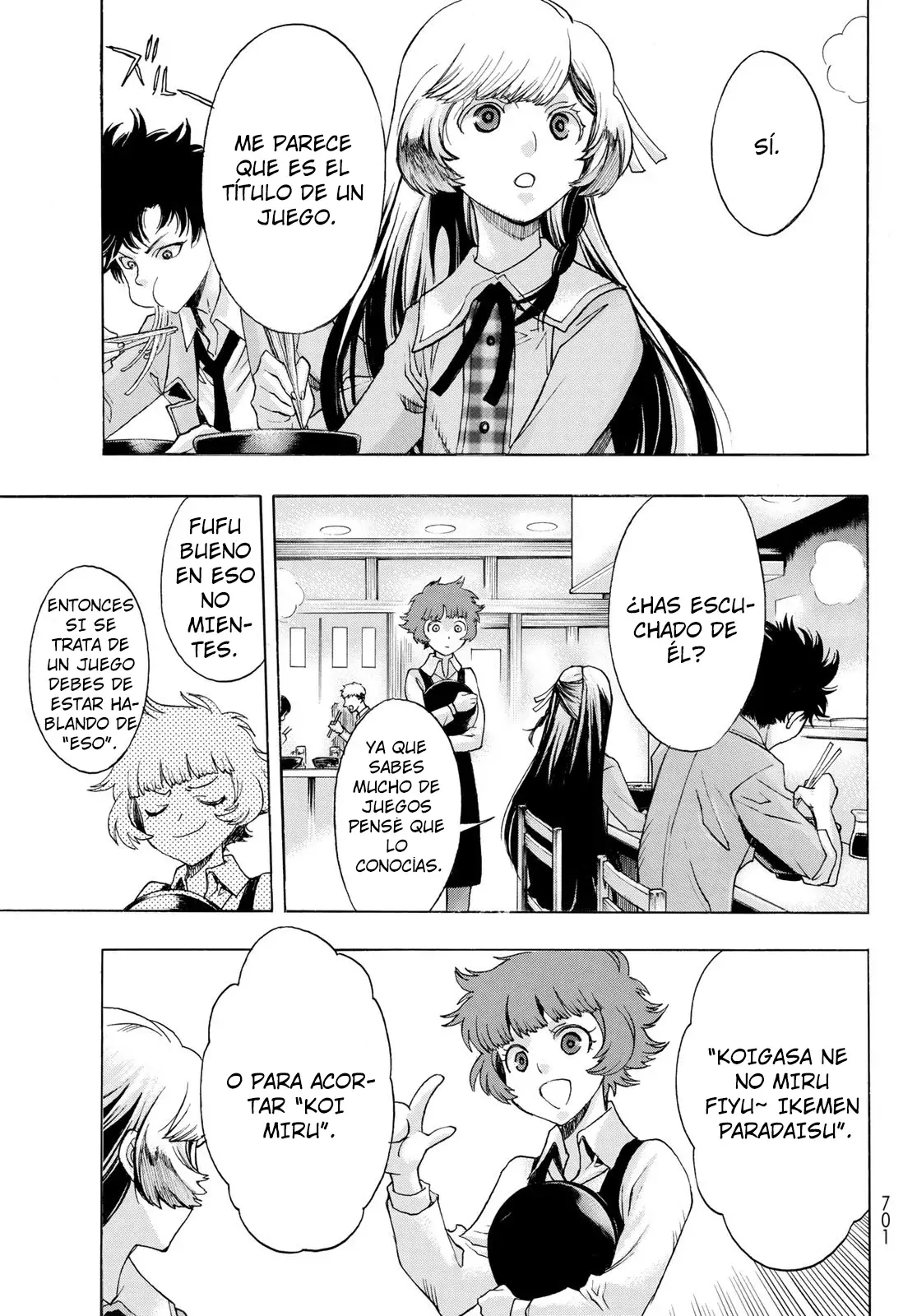 Akuma Koujo capítulo 14, página 5